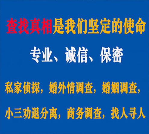 关于安徽汇探调查事务所